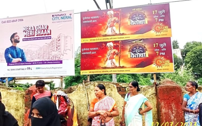 TRAIN AD : 8 X 3 STATION BOARD, NERAL – CENTRAL LINE