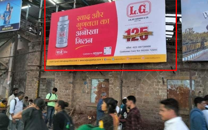 HOARDING : 20 X 10 KURLA WEST STATION ENTRY EXIT – 3, KURLA