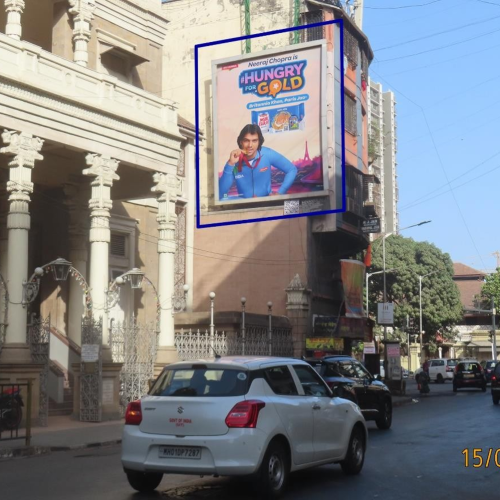HOARDING : 16 X 20 NEXT TO METRO CINEMA, MARINE LINES