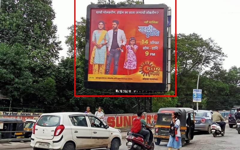 HOARDING : 20 X 20 KALYAN SUBHASH CHOWK LEFT SIDE TRAFFIC FROM KALYAN TO ULHASNAGAR