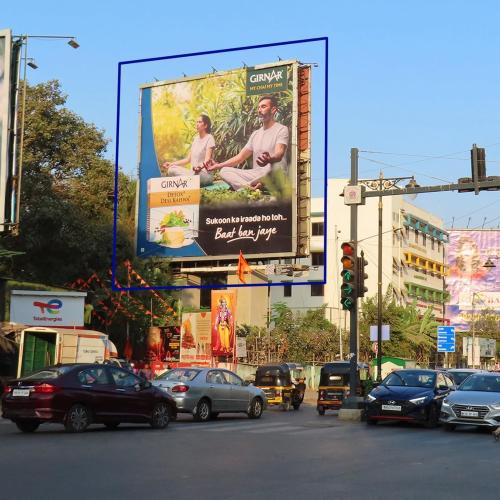 HOARDING : 40 X 40 OPP. BALKANJI BARI, JUHU