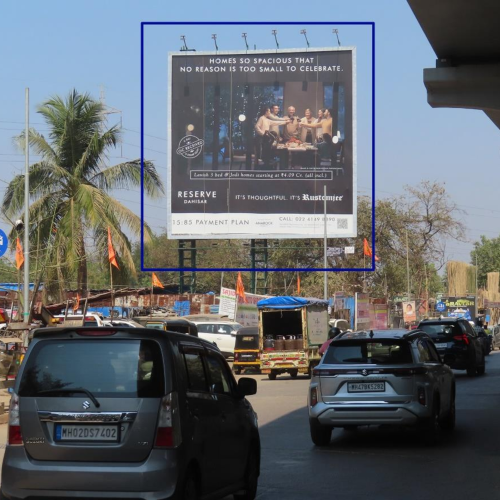 HOARDING : 40 X 40  ON LINK ROAD, BEFORE DMART, BORIVALI