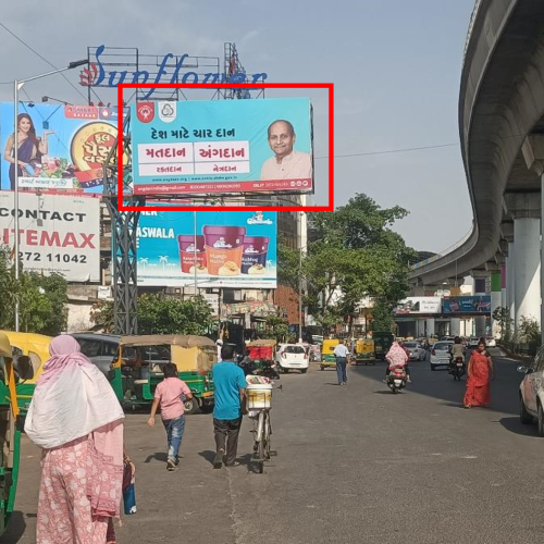 GANTRY : 20 X 10   R3 MALL NR. MANAV MANDIR TOW. COMMERCE DRIVE IN ROAD, DRIVE IN ROAD 