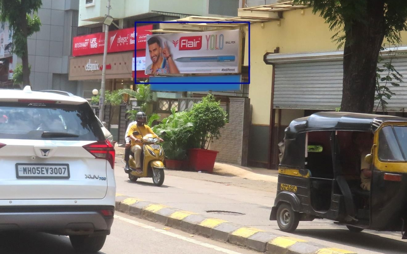 HOARDING : 15 X 5 NEAR RAYMOND, BORIVALI